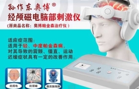 帕金森动作缓慢可以干预好吗