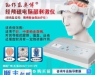 帕金森动作缓慢可以干预好吗