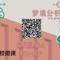 心湖，让我独宁静（作者：公众号解梦师 粒子）