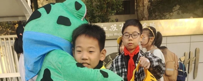 苏州湾实验小学生命教育主题月心理健康特色活动