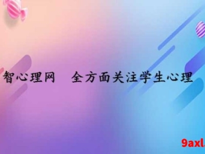 合作机构宣传展示帖