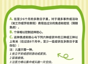广泛性焦虑障碍诊断标准