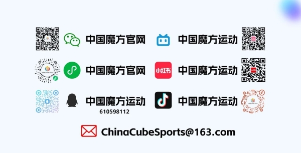 体育总局社体中心关于印发《国家魔方（集训）队管理办法（试行）》的通知