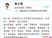 焦虑症不是“想太多”，是身心发出的求救信号（转载）