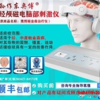 帕金森动作缓慢可以干预好吗