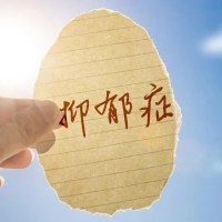 抑郁、双相、精分：这三种病怎么区分？