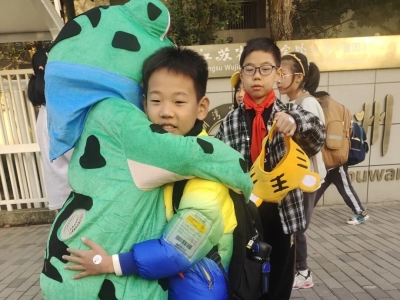 苏州湾实验小学生命教育主题月心理健康特色活动