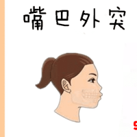 五种不会过日子的女人相，脾气大难伺候，不适合结婚！</span>