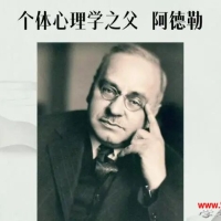 心理学家阿德勒的25条经典语录，句句戳心，治愈内耗