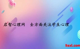 合作机构宣传展示帖