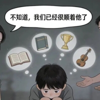 什么类型的父母容易养育出抑郁症孩子？