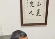 不服输的“暖医生”