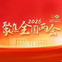 2026两会心理健康提案全汇总