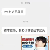 什么能给尝试**的人带来希望？（转载）
