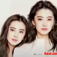 “三庭五眼”——完美五官的黄金标准