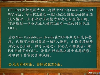 三阶魔方一共有多少种还原方法呢