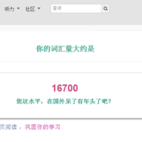 每天坚持英语学习为什么还是学不好？