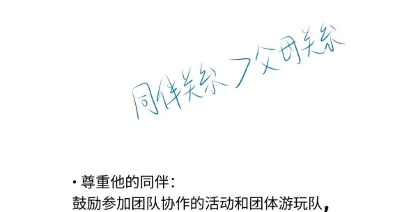 家长和青春期的孩子相处，这3个底线和原则还是得遵守