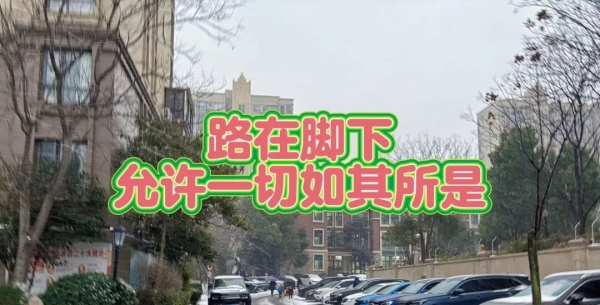 考前心理调节：心稳则题顺，从容赴考终有得