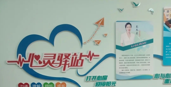 心理危机干预案例（转载）