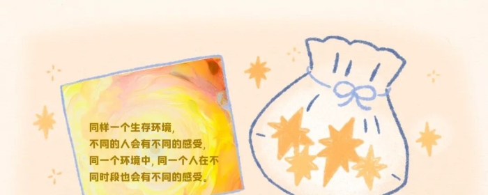 一场课间矛盾的心理疏导手记(转载）