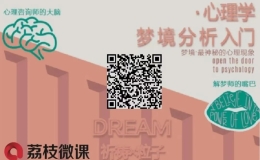 心湖，让我独宁静（作者：公众号解梦师 粒子）