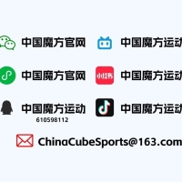 体育总局社体中心关于印发《国家魔方（集训）队管理办法（试行）》的通知