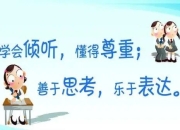 如何疏导青春期孩子的心理问题