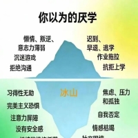 青少年抑郁厌学背后的家庭问题