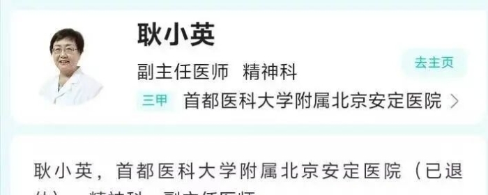 焦虑症不是“想太多”，是身心发出的求救信号（转载）