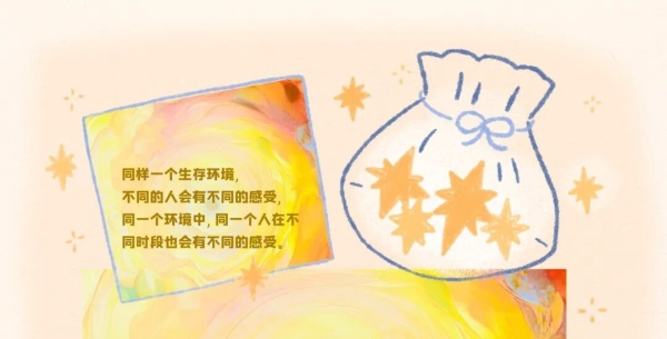 一场课间矛盾的心理疏导手记(转载）