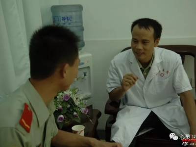 心理咨询师的提问技巧