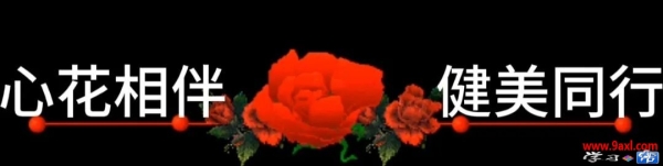 自杀意念的自救互救（三）制止自杀意念的情绪调节法（转载）