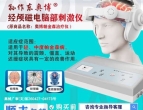 帕金森动作缓慢可以干预好吗