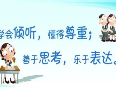 如何疏导青春期孩子的心理问题