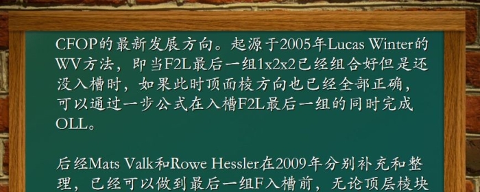 三阶魔方一共有多少种还原方法呢