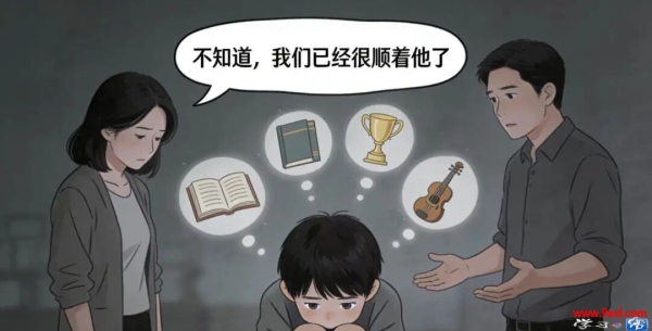 什么类型的父母容易养育出抑郁症孩子？