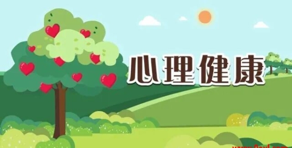 五育并举 构筑学生心理健康防护网