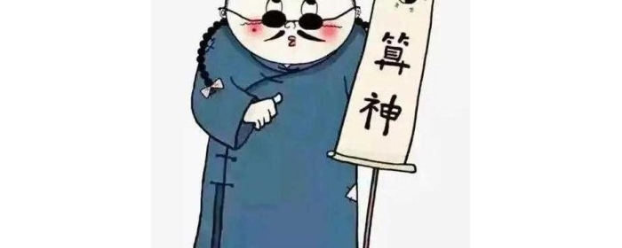 很准的十大识人术