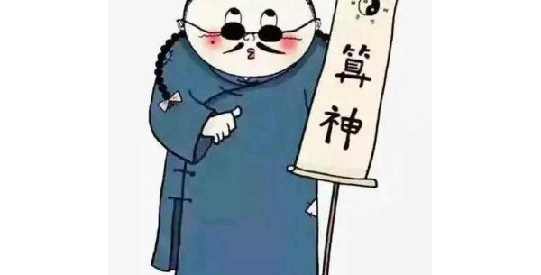 很准的十大识人术