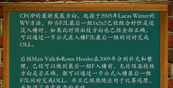 三阶魔方一共有多少种还原方法呢