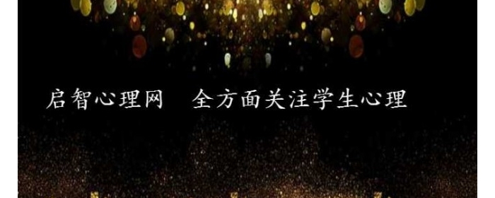 你心灵的加油站——【润心驿站】