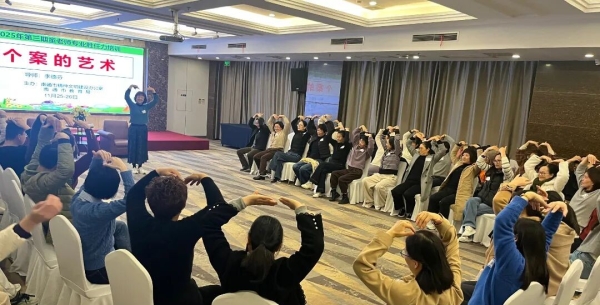 江苏：南通市2025年第三期“童老师”专业胜任力培训