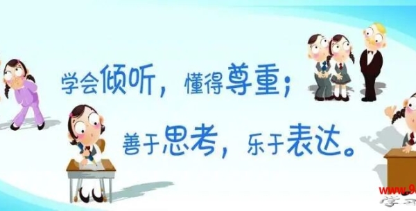 如何疏导青春期孩子的心理问题