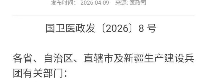 25部门新政出台：心理咨询行业“规范化”时代即将真正来临？！