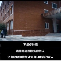 我是来揍你的 ｜《铁拳教育》观后感（转载）