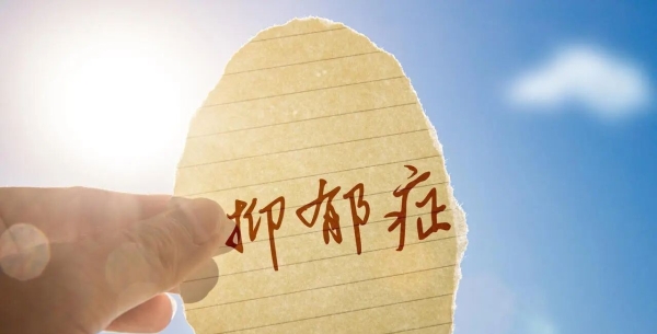 抑郁、双相、精分：这三种病怎么区分？