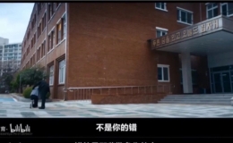 我是来揍你的 ｜《铁拳教育》观后感（转载）