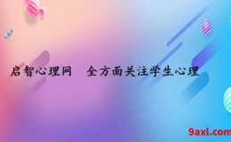 名家大师宣传展示帖