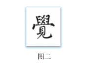 两年中考作文示范——湖北卷(2025)